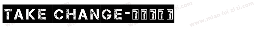 take change字体转换